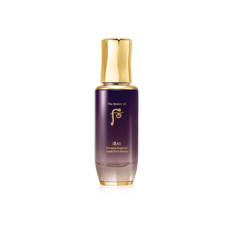 Hwanyu Imperial Youth First Serum