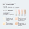 Smooth Fit Poreless Base