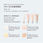Smooth Fit Poreless Base