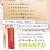 EMAKED Eyelash Serum