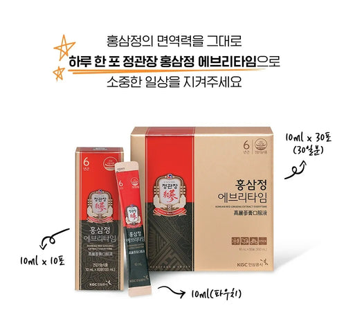 Korean Red Ginseng Extract 10ml x 30pcs