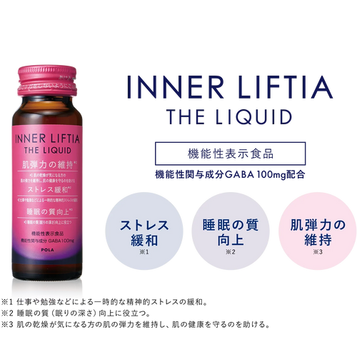 Inner Liftia The Liquid 50ml x10