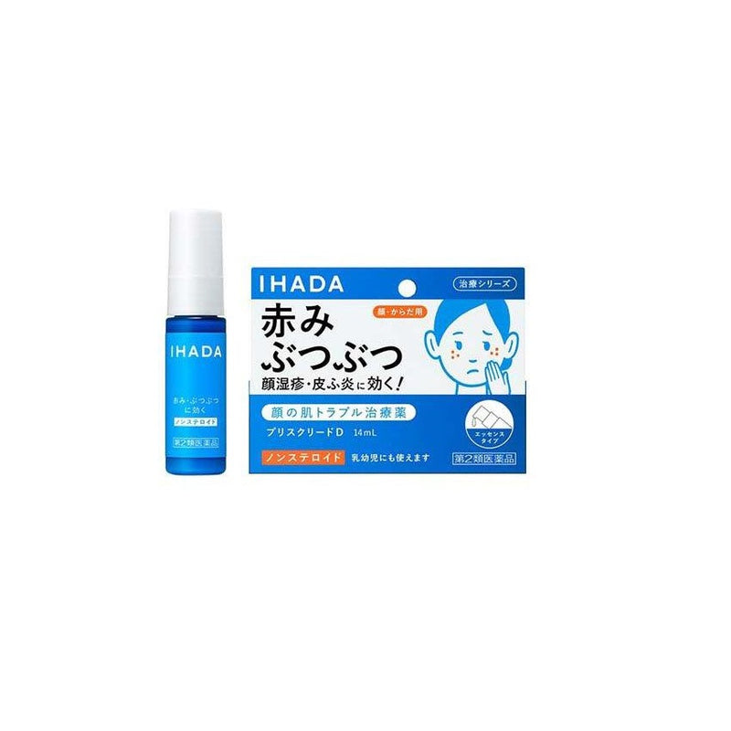 Dermacure Sensitive Skin Essence