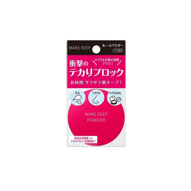 Make Keep Powder