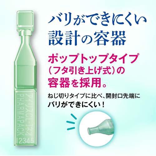 大正製藥無防腐劑人工淚液30支