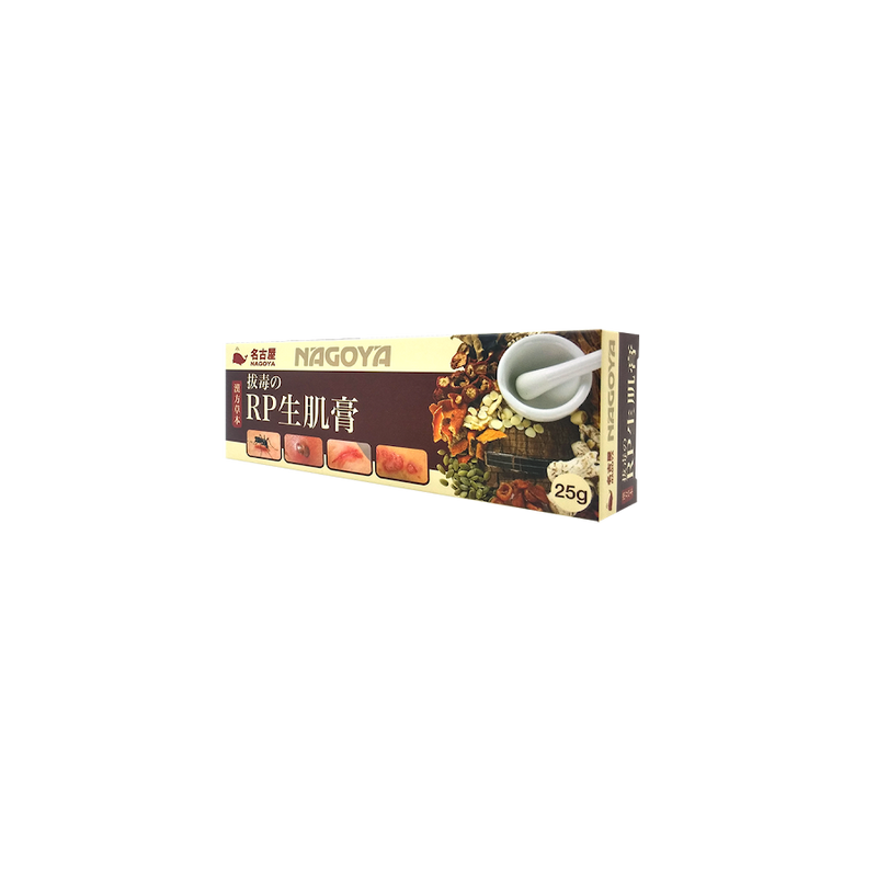 RP Herbal Ointment