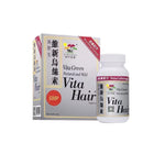 維特健靈  維新烏絲素 10 / 90粒