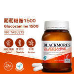 Glucosamine 1500 180 Tablets for 6 Months