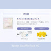 Perfect Brightening Kit (Limited Edition)