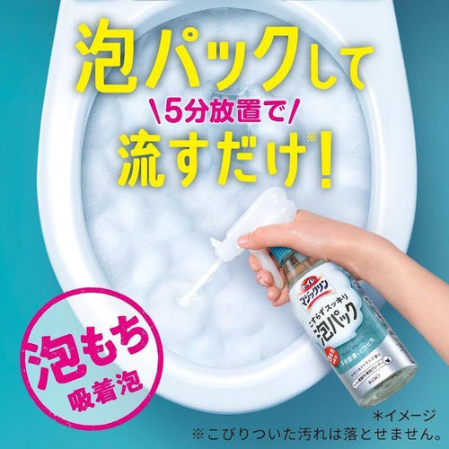 泡泡潔廁清潔劑