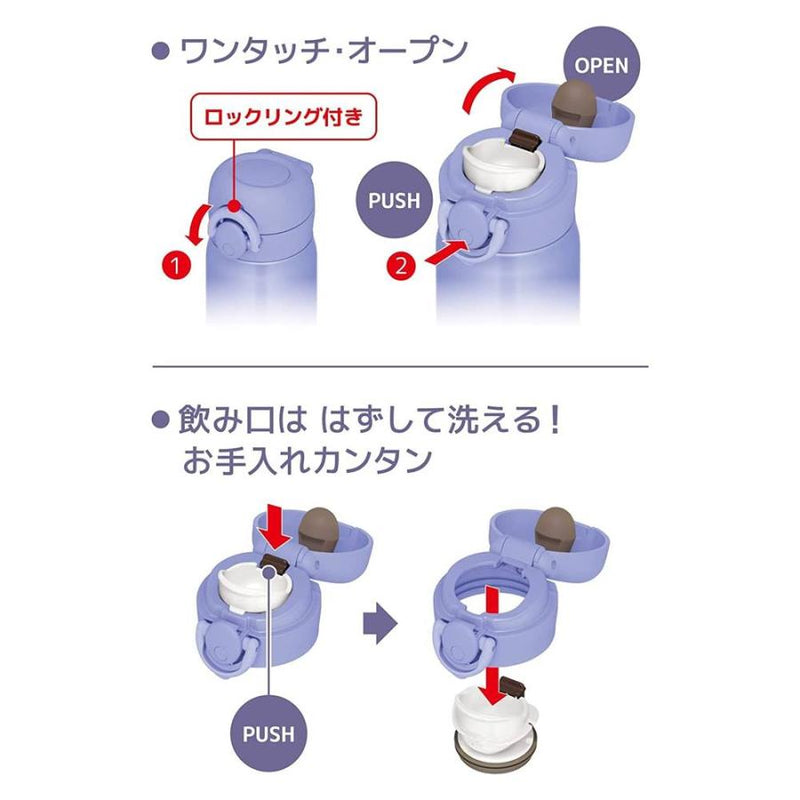 500毫升真空保溫瓶 JNR-503G 藍紫色