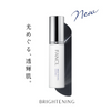 美白透亮精華 （無盒）