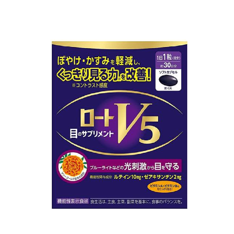 V5 Eye-Protecting Bright Eyes (30 capsules)