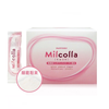 Milcolla Collagen Powder 30 Packs For 30 Days