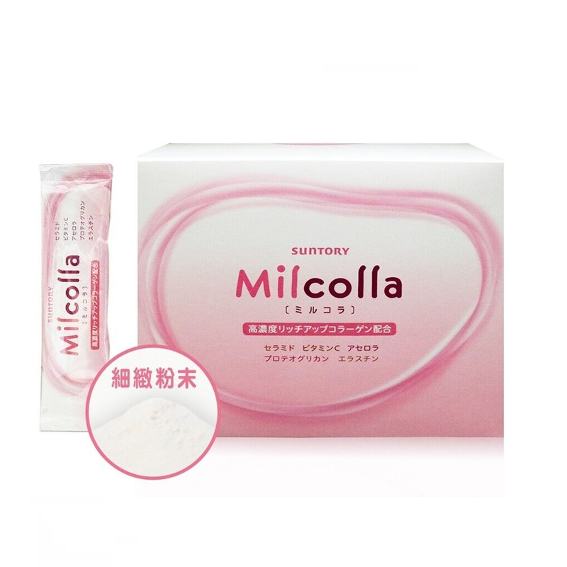 Milcolla Collagen Powder 30 Packs For 30 Days