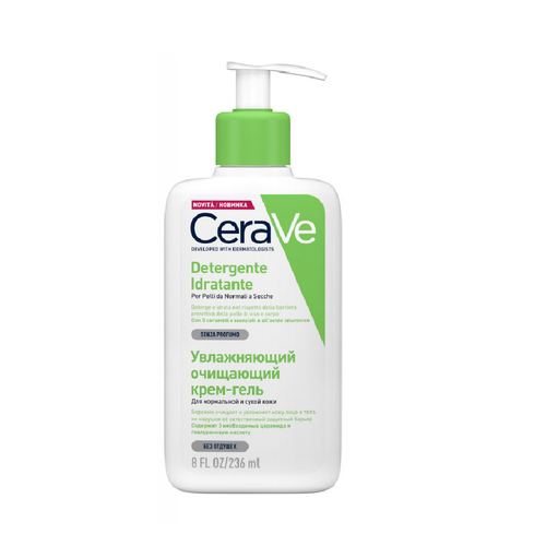 Cerave Hydrating Cleanser 236ml（italian version）
