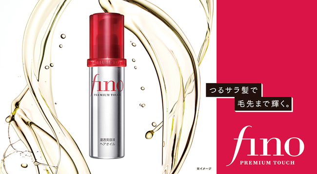 Fino Premium Touch Penetration Essence Hair Oil