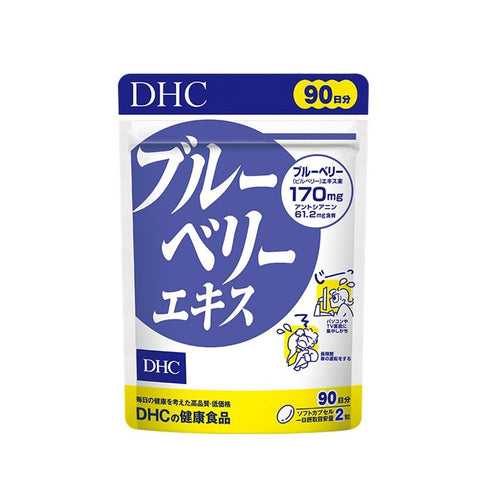DHC Blueberry Extract 180 Capsules For 90 Days