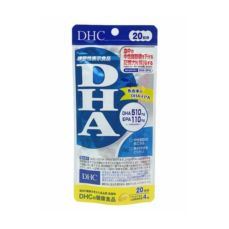 DHC DHA Supplement 80 Capsules For 20 Days