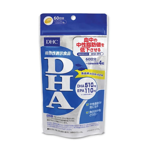 DHC DHA Supplement 240 Capsules For 60 Days
