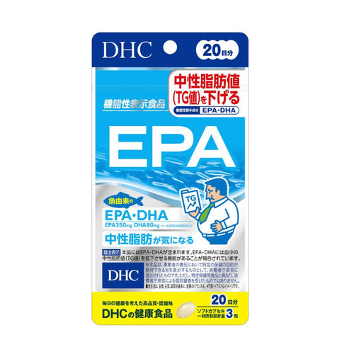 DHC EPA 60 Tablets For 20 Days