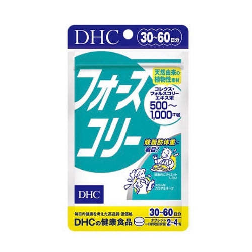 DHC Plectranthus Barbatus Body Slimming 120 Tablets For 30-60 Days