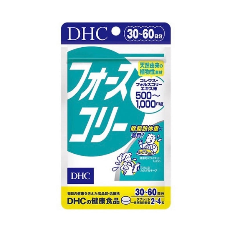 DHC Plectranthus Barbatus Body Slimming 120 Tablets For 30-60 Days