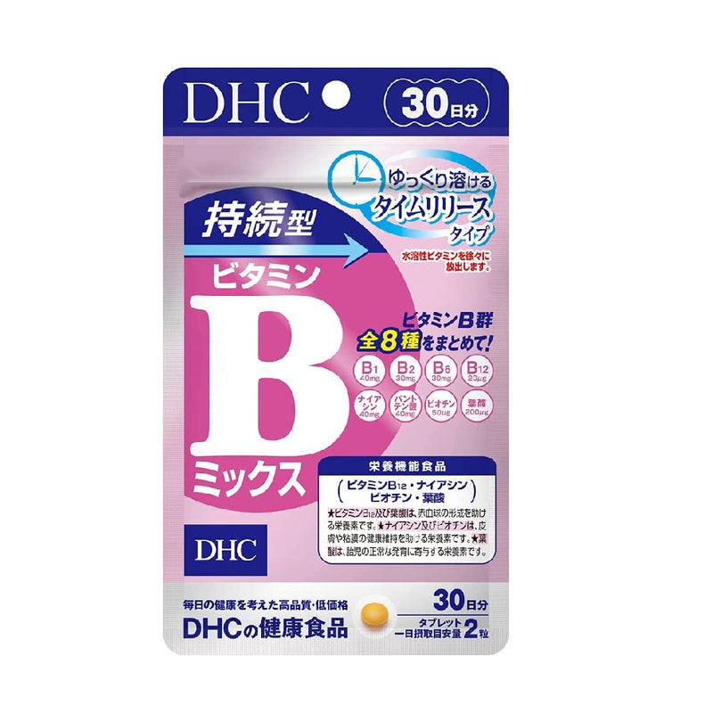 DHC Vitamin B Mix Persistent