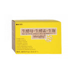 Metabio Raw Yeast Biogenic Enzyme (2 Capsules x 30 Packets)