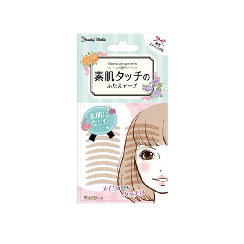 Beige Colored Double Eyelid Tape