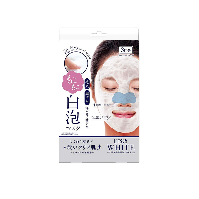 White Brightening Bubble Mask with Black Head Patch