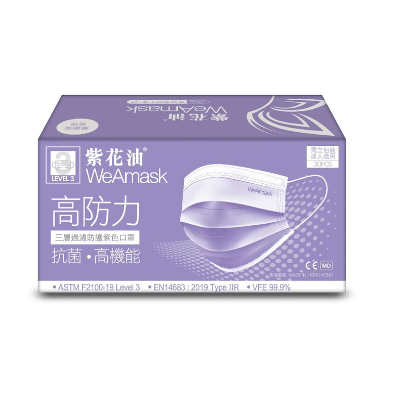 WeArMask™ Surgical face Mask For Adults Level 3 30pcs -Purple (Individual Pack)