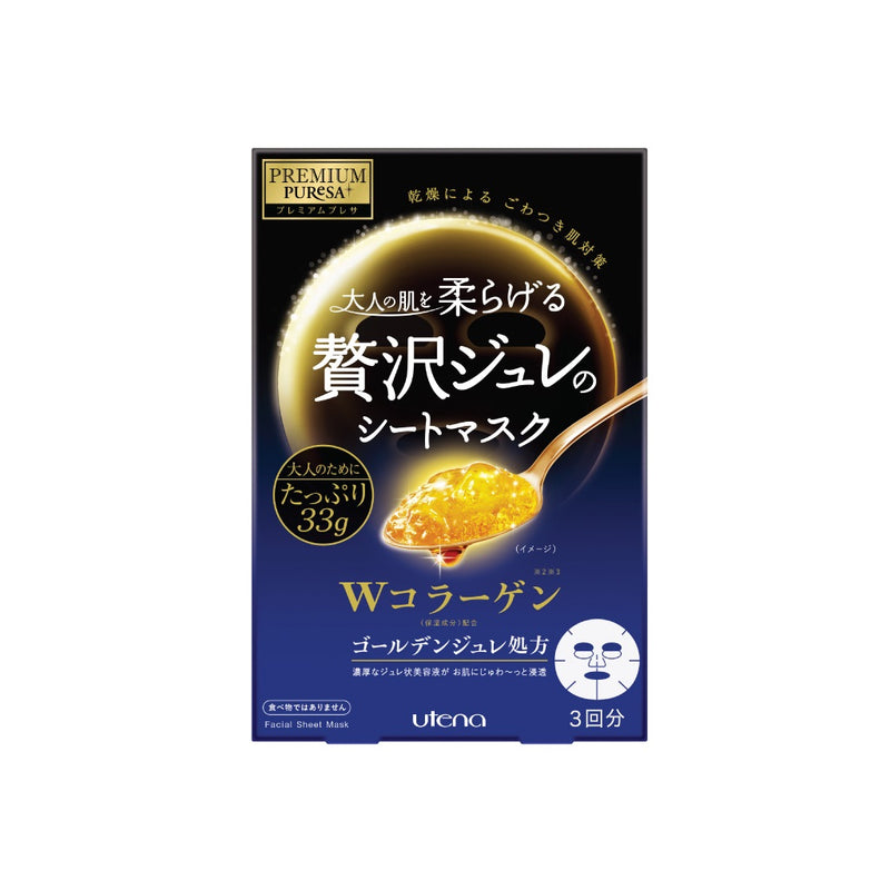 Premium Puresa Golden Jelly Mask (Collagen)