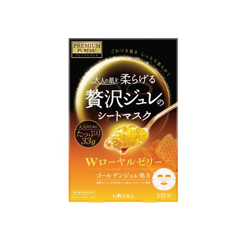 Premium Puresa Golden Jelly Mask (Royal Jelly Extract)