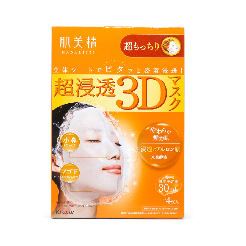 Hadabisei 3D Face Mask (Super Suppleness)