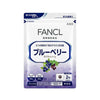 Blueberry Tablet for Relief of Eye-Strain for 30 Days