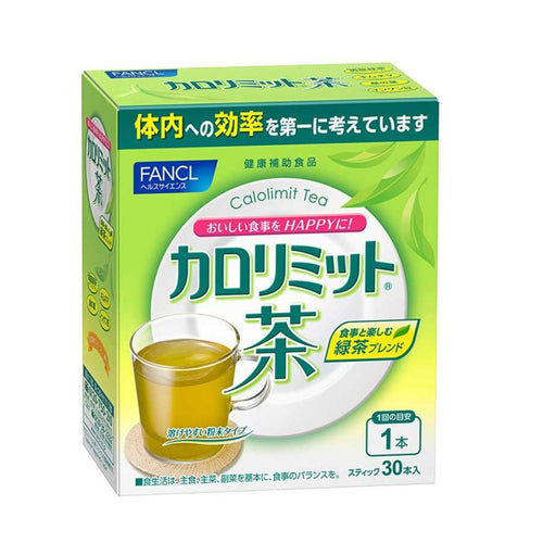Fancl Calolimit Tea ( Powder) 30packs
