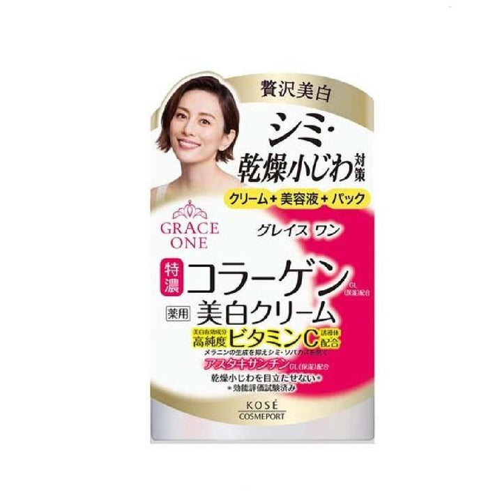 美容液 mii grace 特濃維他命C美白面霜亮白凝露| Kose | BB Beauty