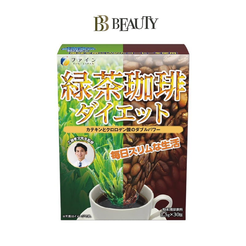 Green Tea & Coffee Diet 30 Sachets