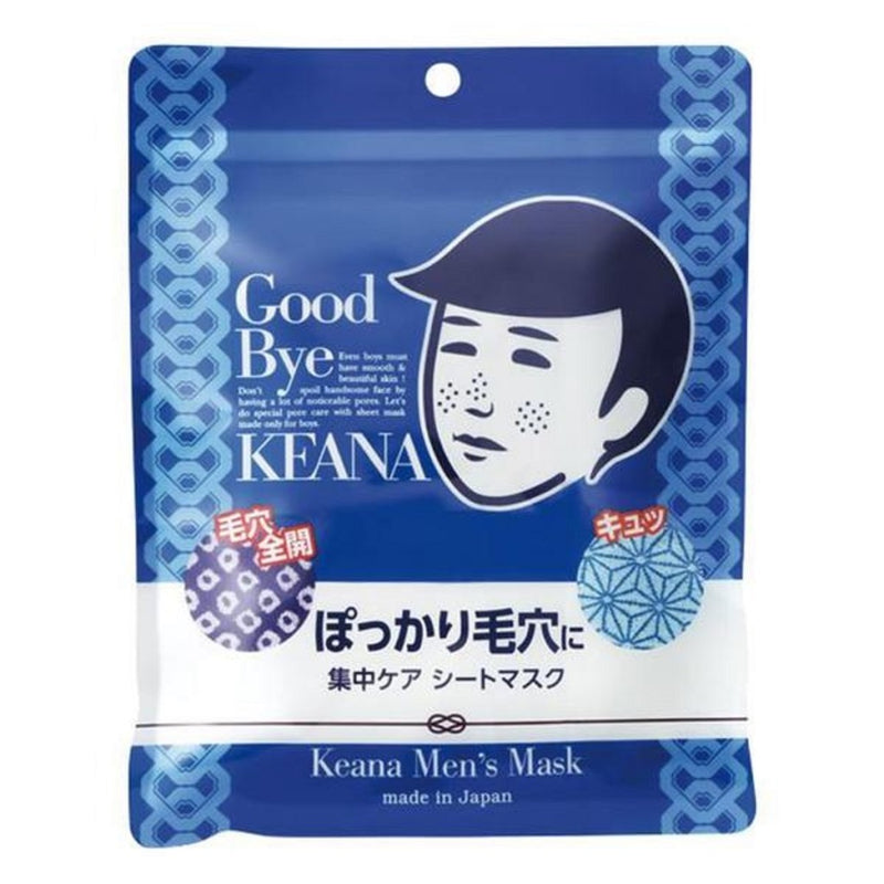 Men's Rice Mask (10 pcs)