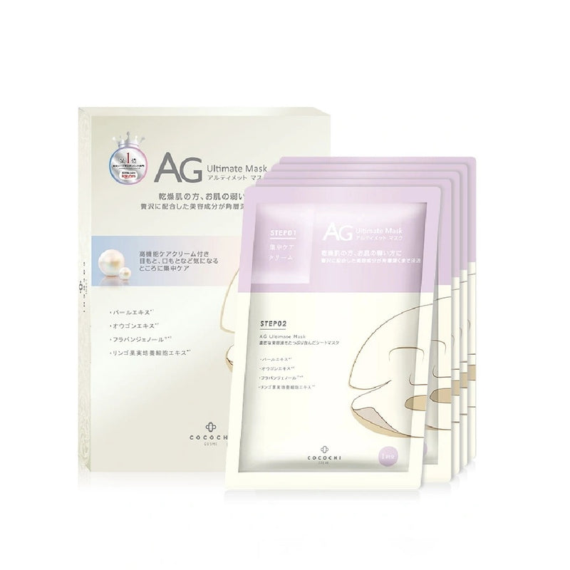 AG Ultimate Mask with Akoya White Pearl 5pcs