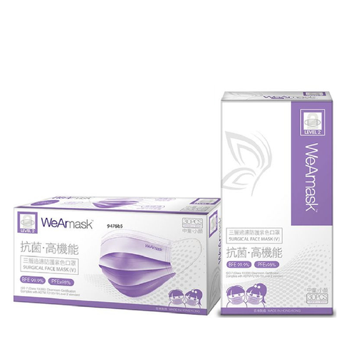 香港紫花油大藥廠 WeArMask™ For Kids & Ladies 30pcs (Purple)