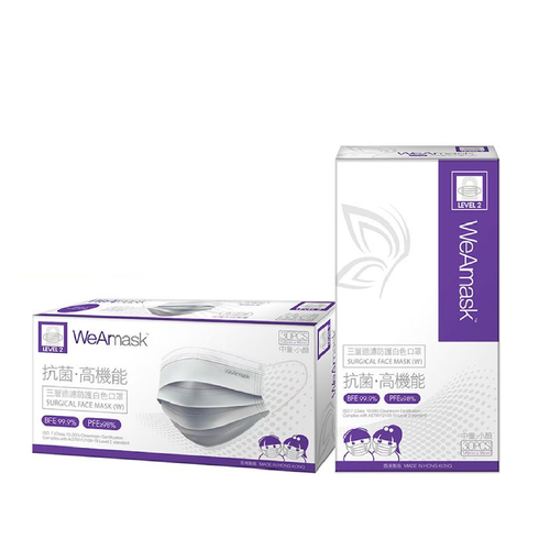 WeArMask™ For Kids & Ladies Level 2 30pcs - White