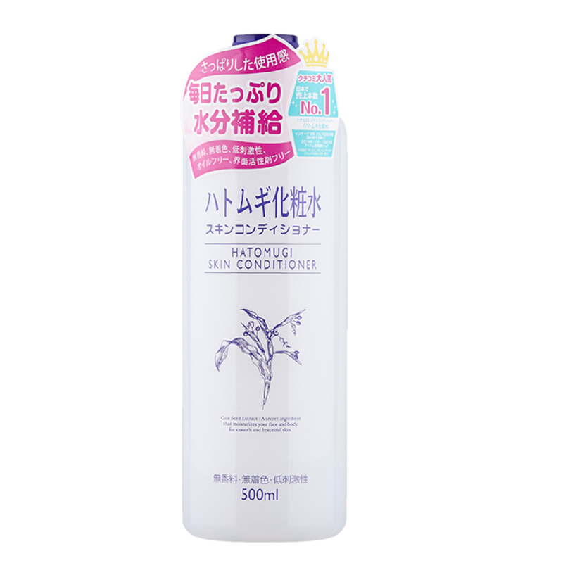 Hatomugi Skin Conditioner Lotion