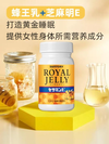 Royal Jelly + Sesamin E (120 capsules/30 days)